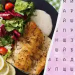 Ainult 2% inimestest leiavad kiiresti sõna "retsept": hämmastav optiline illusioon