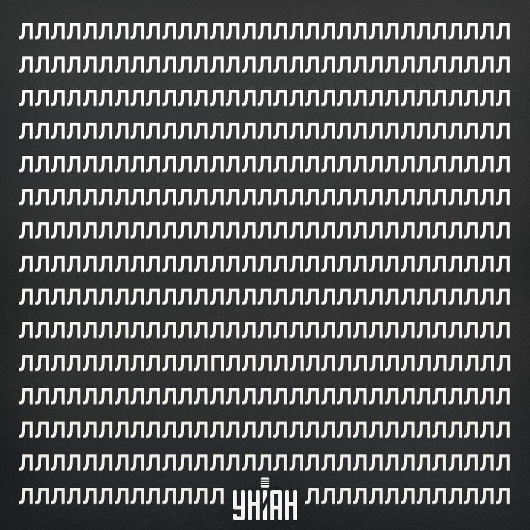 Leidke optilisel illusioonil P-täht 11 sekundiga / kollaaž fotodega Moje